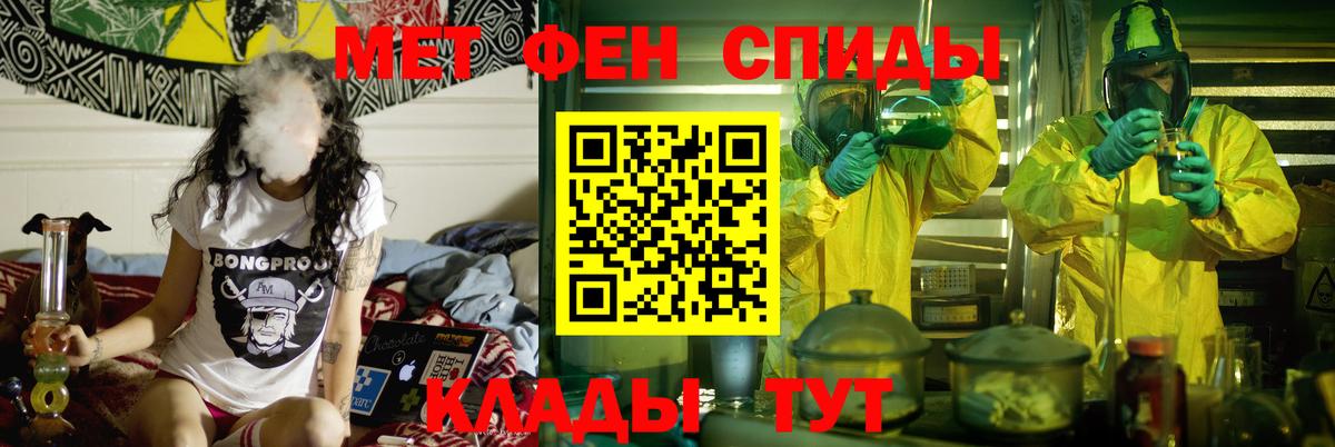 АМФЕТАМИН  Amphetamine Розовый  АМФ  Москва  Вход с VPN 