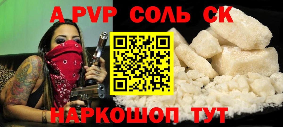 Москва  Alpha-PVP крисы CK  Вход с VPN  Alpha PVP  Alpha PVP мука 