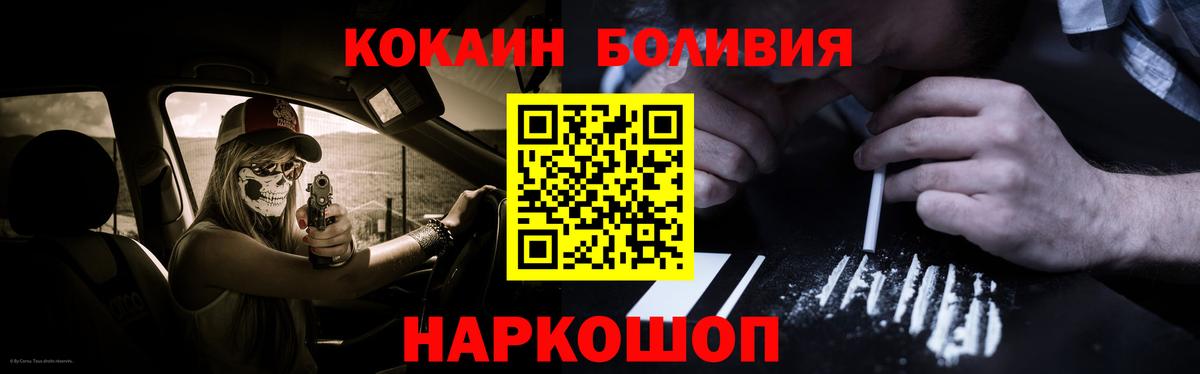КОКАИН FishScale Москва