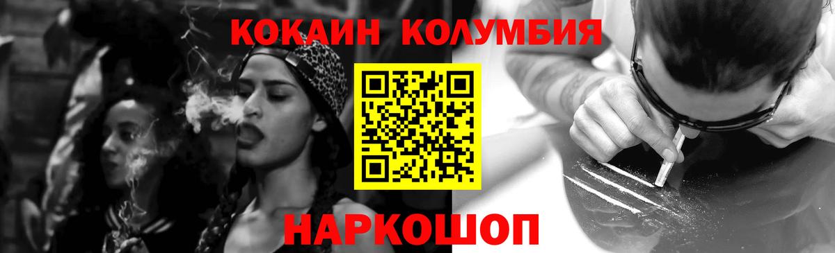 Москва  COCAIN 98%  Вход с VPN 
