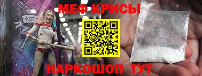 прущий лед Будённовск