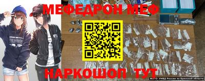 прущая мука Бугуруслан