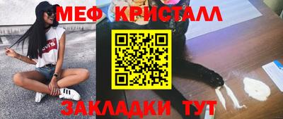 прущий лед Будённовск