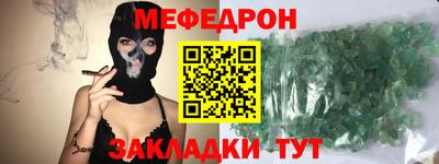 прущая мука Бугуруслан