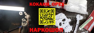 прущий лед Будённовск
