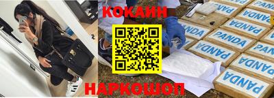 гашишное масло Бузулук