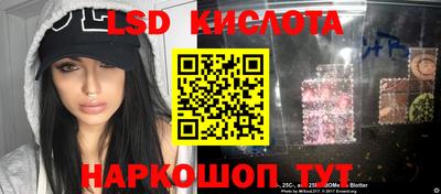прущий лед Будённовск