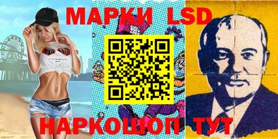 прущий лед Будённовск