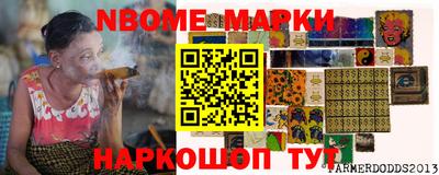 прущая мука Бугуруслан