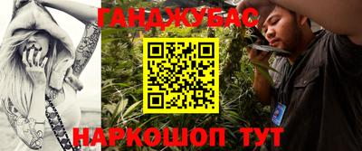 прущий лед Будённовск