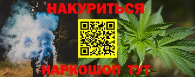 прущая мука Бугуруслан