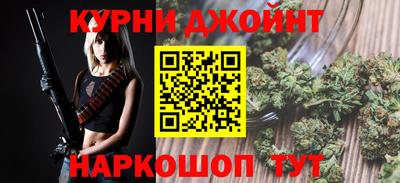 прущая мука Бугуруслан