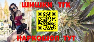 гашишное масло Коломна