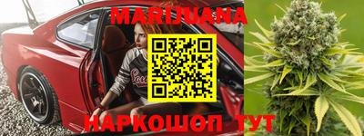 гашишное масло Бузулук