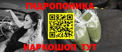 гашишное масло Коломна