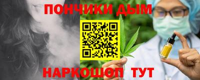 прущий лед Будённовск