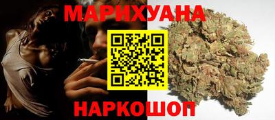 гашишное масло Бузулук