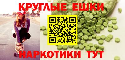 прущий лед Будённовск