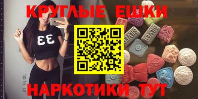 гашишное масло Бузулук