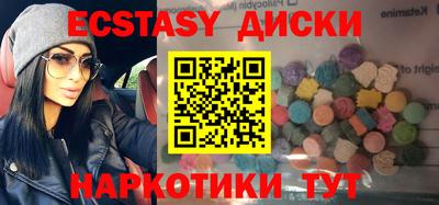 гашишное масло Бузулук