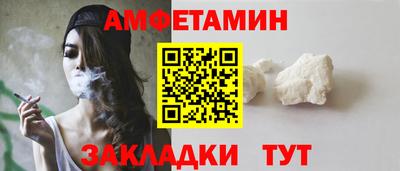 прущий лед Будённовск
