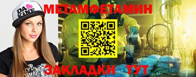 амфетамин Ковров