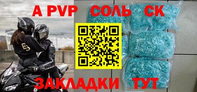 прущий лед Будённовск