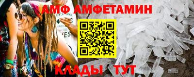 прущий лед Будённовск