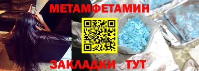 гашишное масло Бузулук