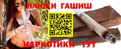 гашишное масло Бузулук