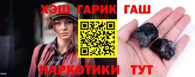 гашишное масло Бузулук