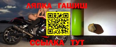 гашишное масло Бузулук