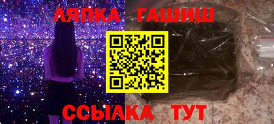 прущий лед Будённовск