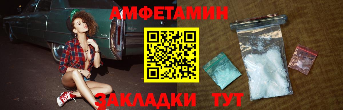 Метамфетамин кристалл  Вход с VPN  Метамфетамин кристалл  Москва 