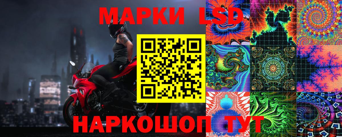 Москва  Марки N-bome 1,8мг  Вход с VPN  Марки N-bome 1,8мг 