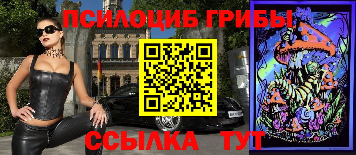 МДМА  Конопля  Вейп ТГК  NBOMe  Москва  МЕФ   Вход с VPN  Гашиш 