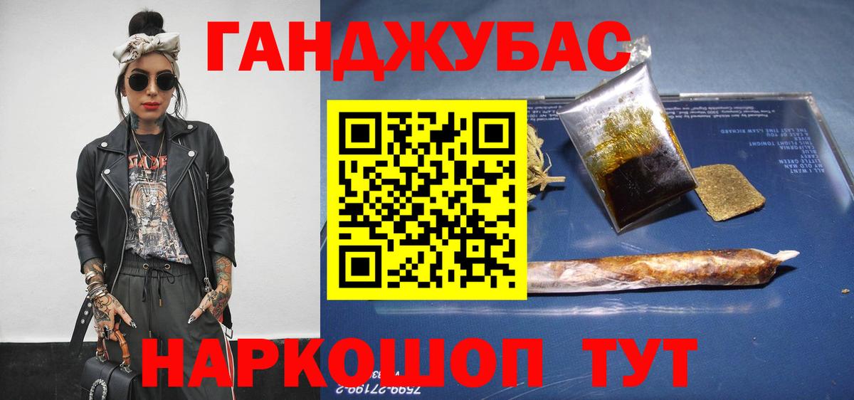 Канабис White Widow  Бошки марихуана марихуана  Марихуана OG Kush  Вход с VPN  Москва 