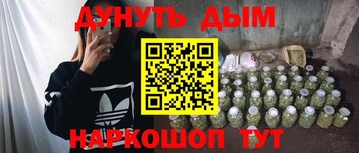 Бошки марихуана индика Москва